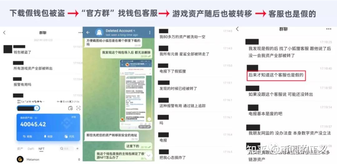 钱包被盗报警会受理吗_tp钱包资产被盗怎么办能报案吗_被偷钱包报警找回的几率