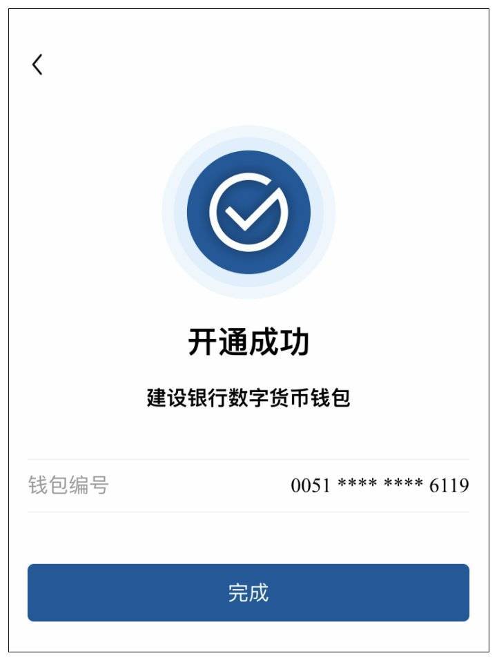 币提到钱包手续费_币提到钱包还会涨吗_如何把币提到imtoken