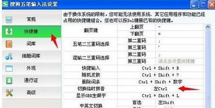 换输入法玩手机游戏时怎么设置_切换输入法后游戏失灵_玩游戏时怎么换输入法手机