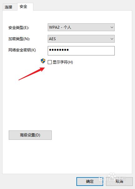 如何设置密码游戏_密码玩设置手机游戏用什么软件_用手机玩游戏怎么设置密码