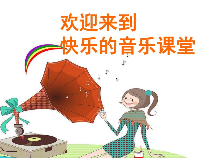 手机音乐游戏大作_osu音乐游戏的创造人_小班音乐游戏的教案