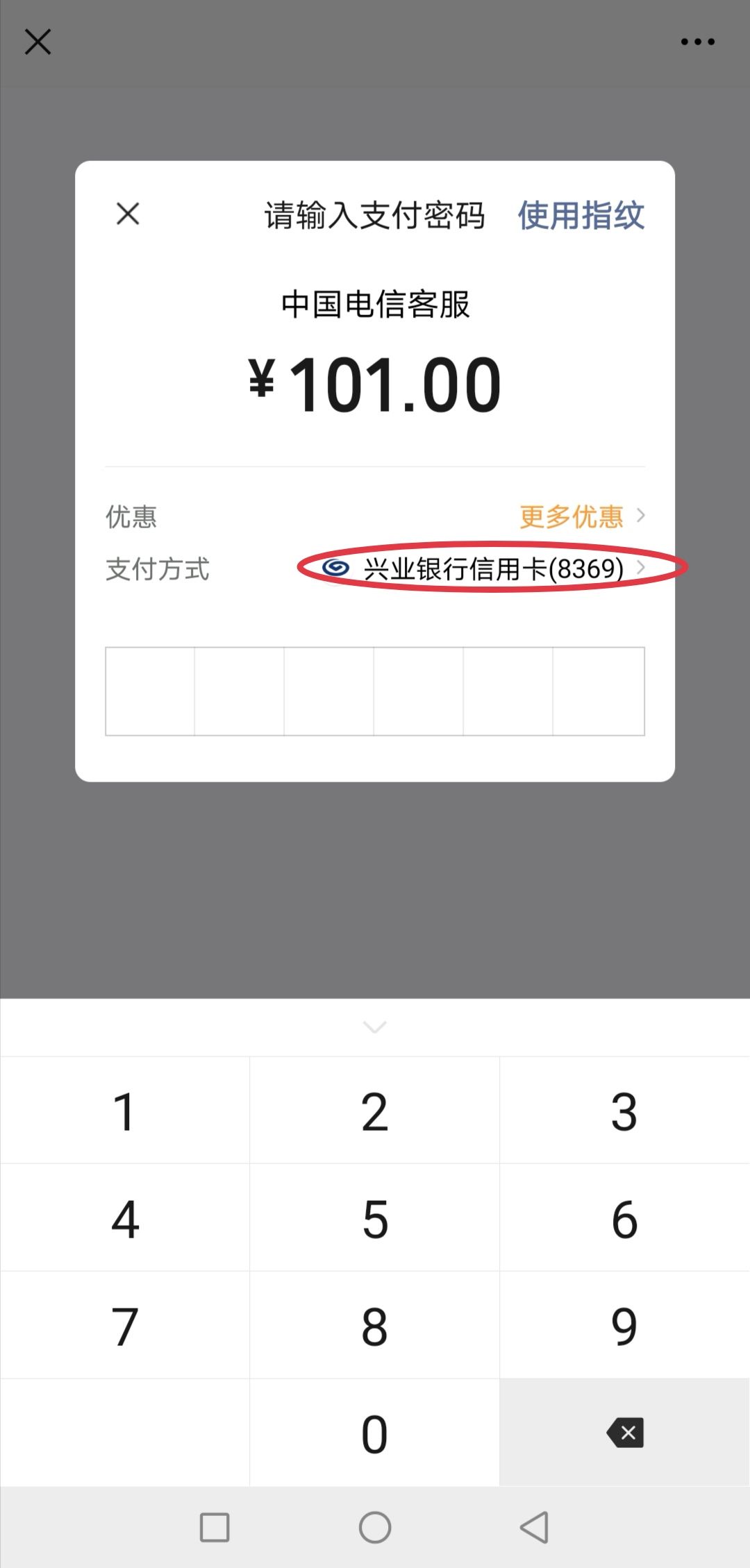 tp钱包苹果手机怎么下载_ios下载tp钱包_苹果钱包下载安装