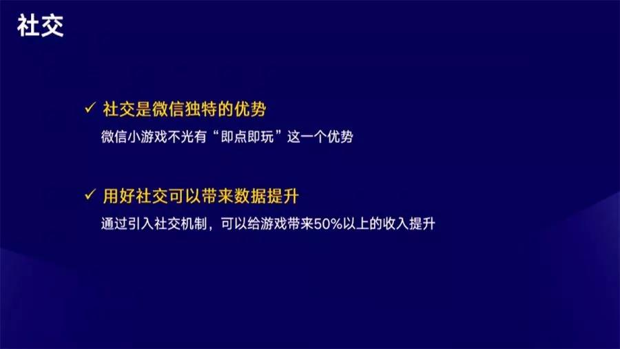 什么游戏苹果手机能用微信_ios微信游戏_苹果手机游戏能用微信支付吗