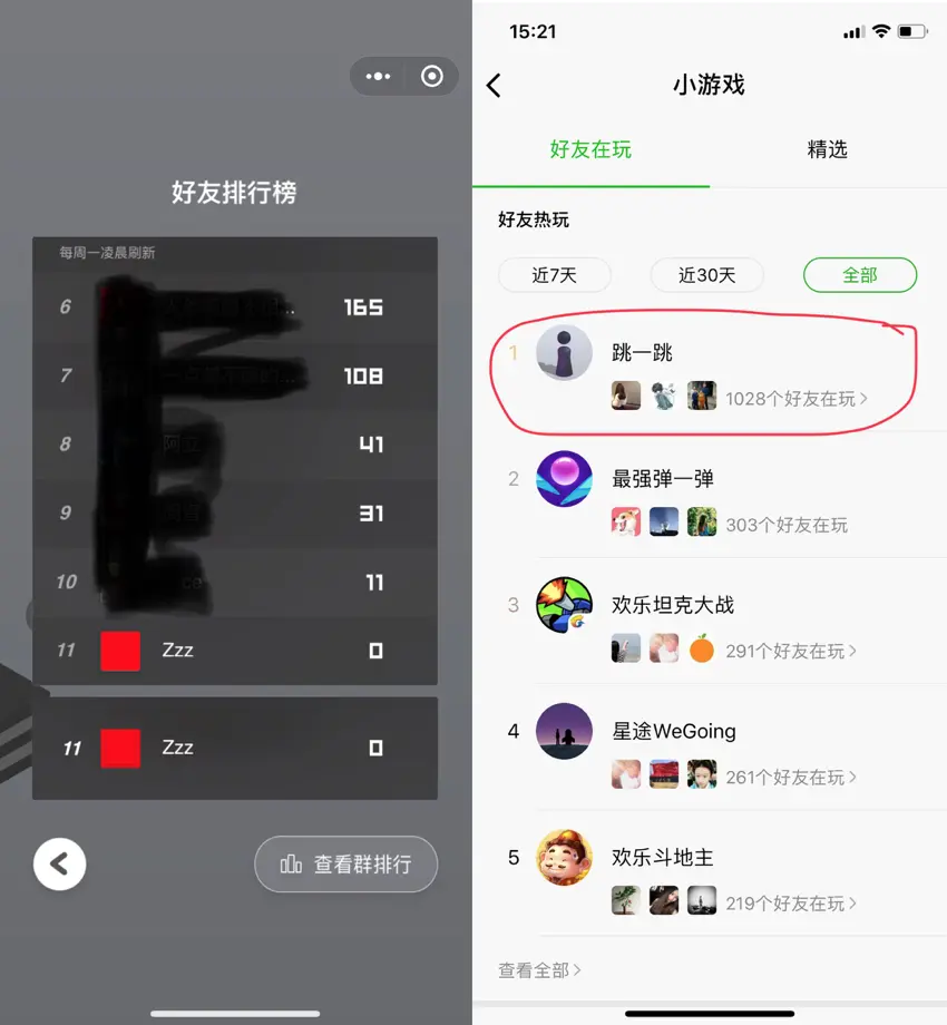 什么游戏苹果手机能用微信_苹果手机游戏能用微信支付吗_ios微信游戏