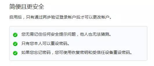 被盗伏特加找回_imtoken 被盗_被盗模型需要多少个异地登录