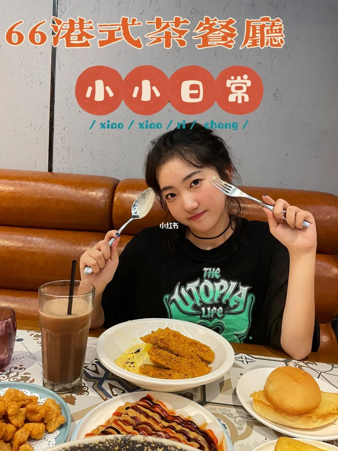 女生美食手机游戏_安卓美食游戏_适合女生玩的美食游戏