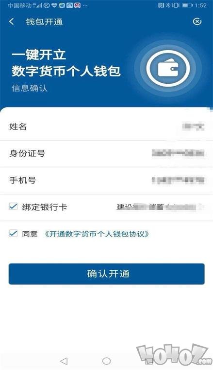 imtoken怎么安装_imtoken网站在下载安装_万濠国际app下载网站安装