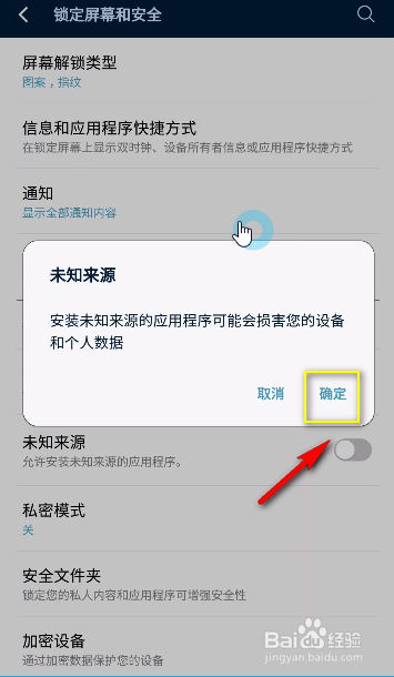 华为禁止安装手机游戏怎么解除_华为禁止安装手机游戏怎么办_手机如何禁止安装游戏华为