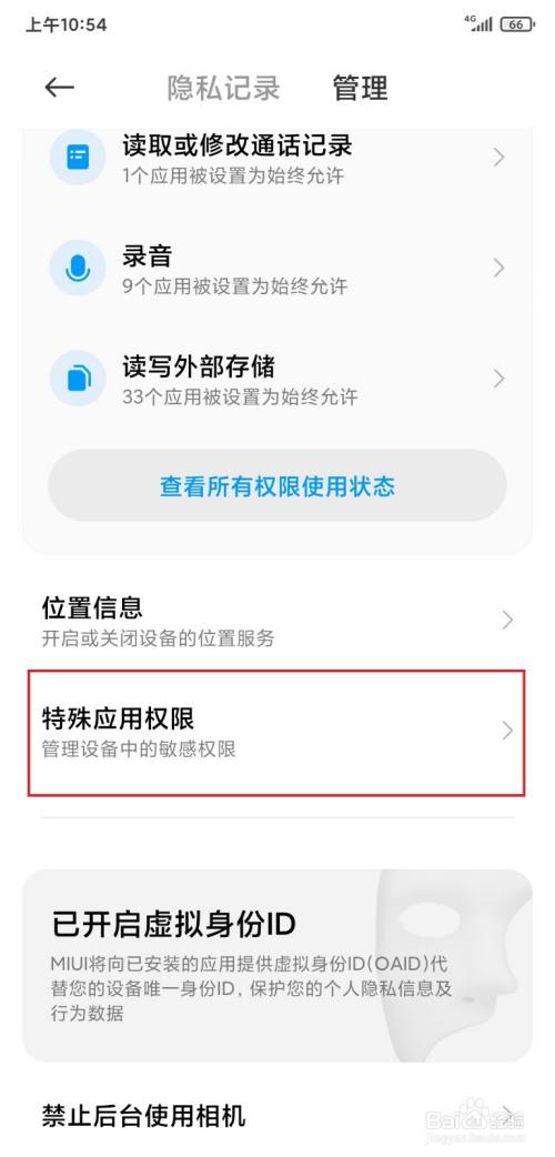 华为禁止安装手机游戏怎么解除_手机如何禁止安装游戏华为_华为禁止安装手机游戏怎么办