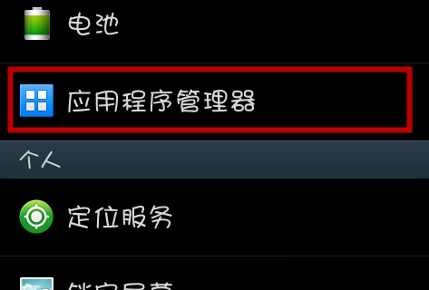 手机进游戏慢怎么加快退出_进退游戏慢是什么原因_慢退出加快进手机游戏怎么弄