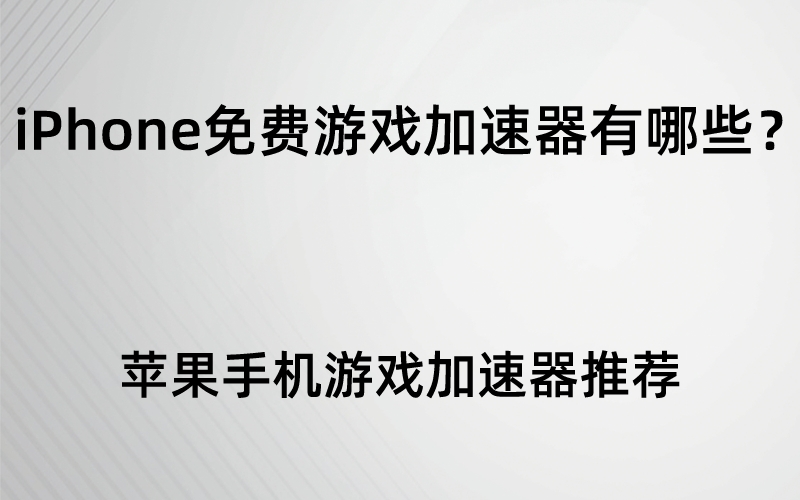 手机游戏整体换机_换机整体手机游戏怎么弄_换机整体手机游戏还能玩吗