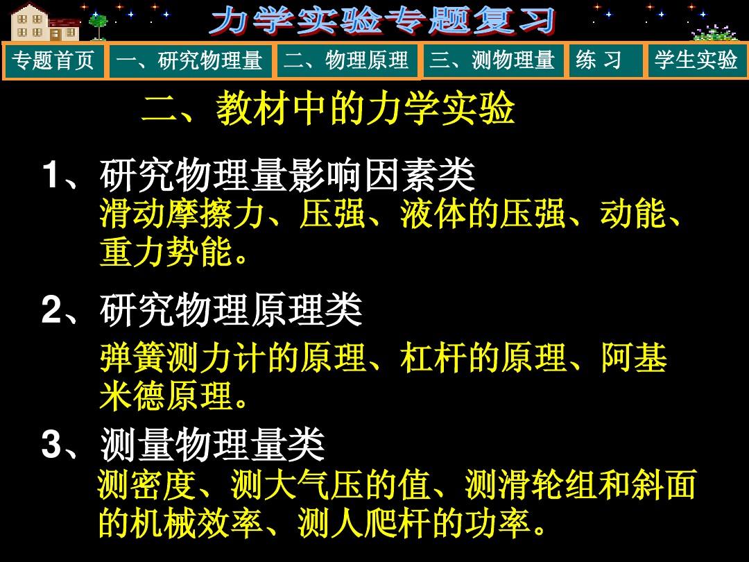 物理沙盒汉化版手机版_物理沙盒游戏手机中文版_物理沙盒模拟器最新版本