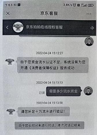 imtoken转账撤回功能_imtoken转错了怎么解决_imtoken转账网络