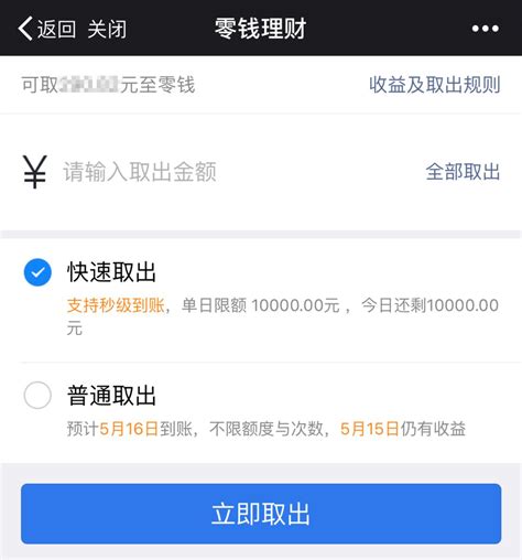 imtoken会被官方冻结吗-imToken火了，竟然被官方