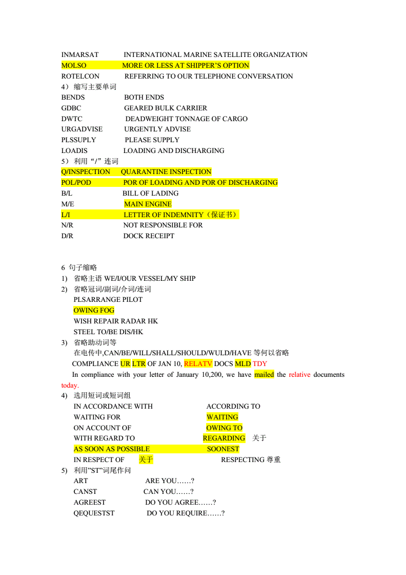 telegram翻译成汉语_汉语翻译成英文转换器_汉语翻译成英文