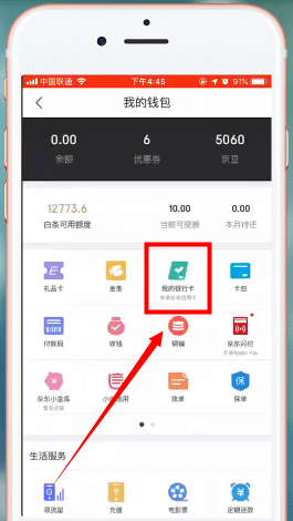 im钱包取消授权_imtoken钱包怎么取消交易_imtoken取消转账