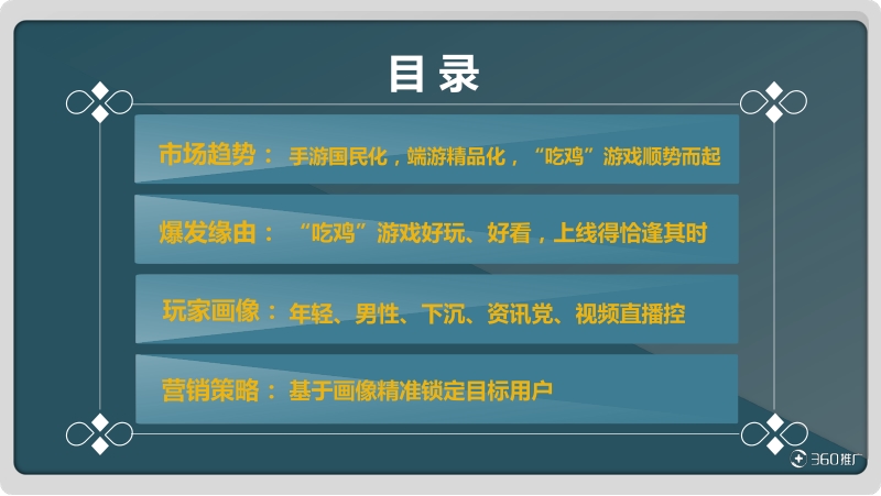 十大手机经营策略游戏排行_排行策略经营手机游戏的软件_排行策略经营手机游戏有哪些