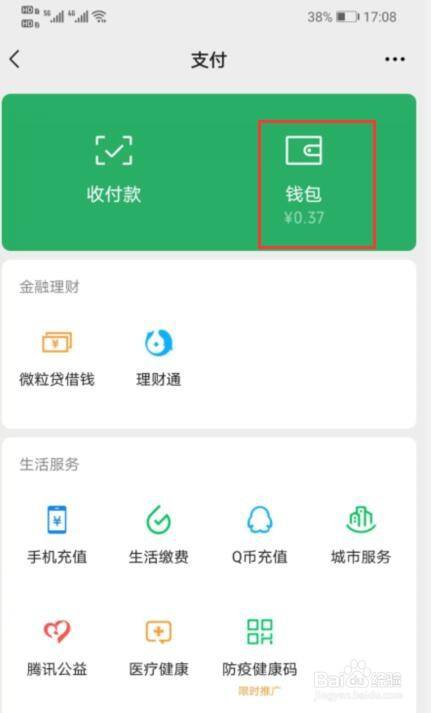 tpt 钱包-tpt钱包：安全可靠，资金零风险