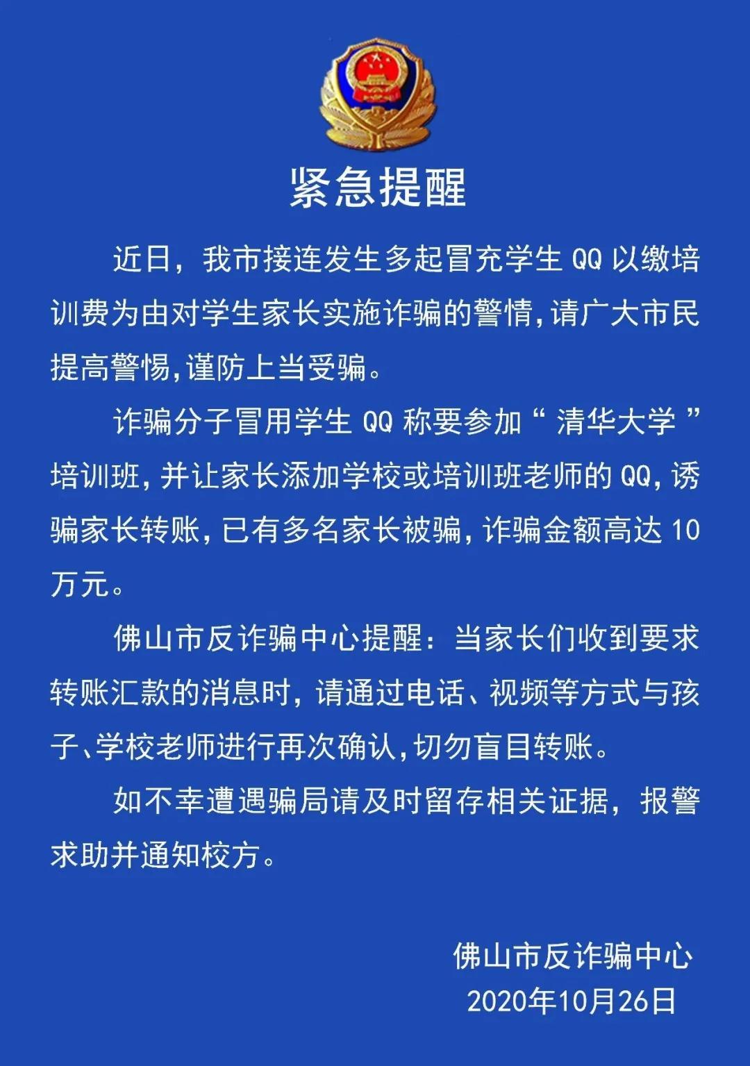 tp钱包骗局流程_钱包app正规吗_钱包平台正规吗