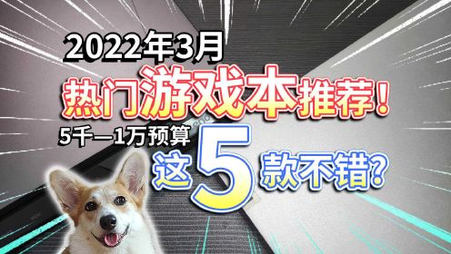 2000元手机游戏性价比排行_最强的2000元手机游戏_2000出头的游戏手机