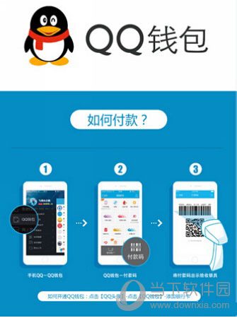 钱包app官方下载_tp钱包下载app安卓版_钱包app下载最新