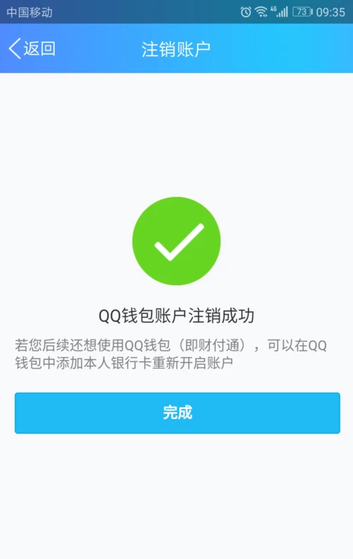 钱包注销过于频繁_钱包注销怎么找回_imtoken钱包注销