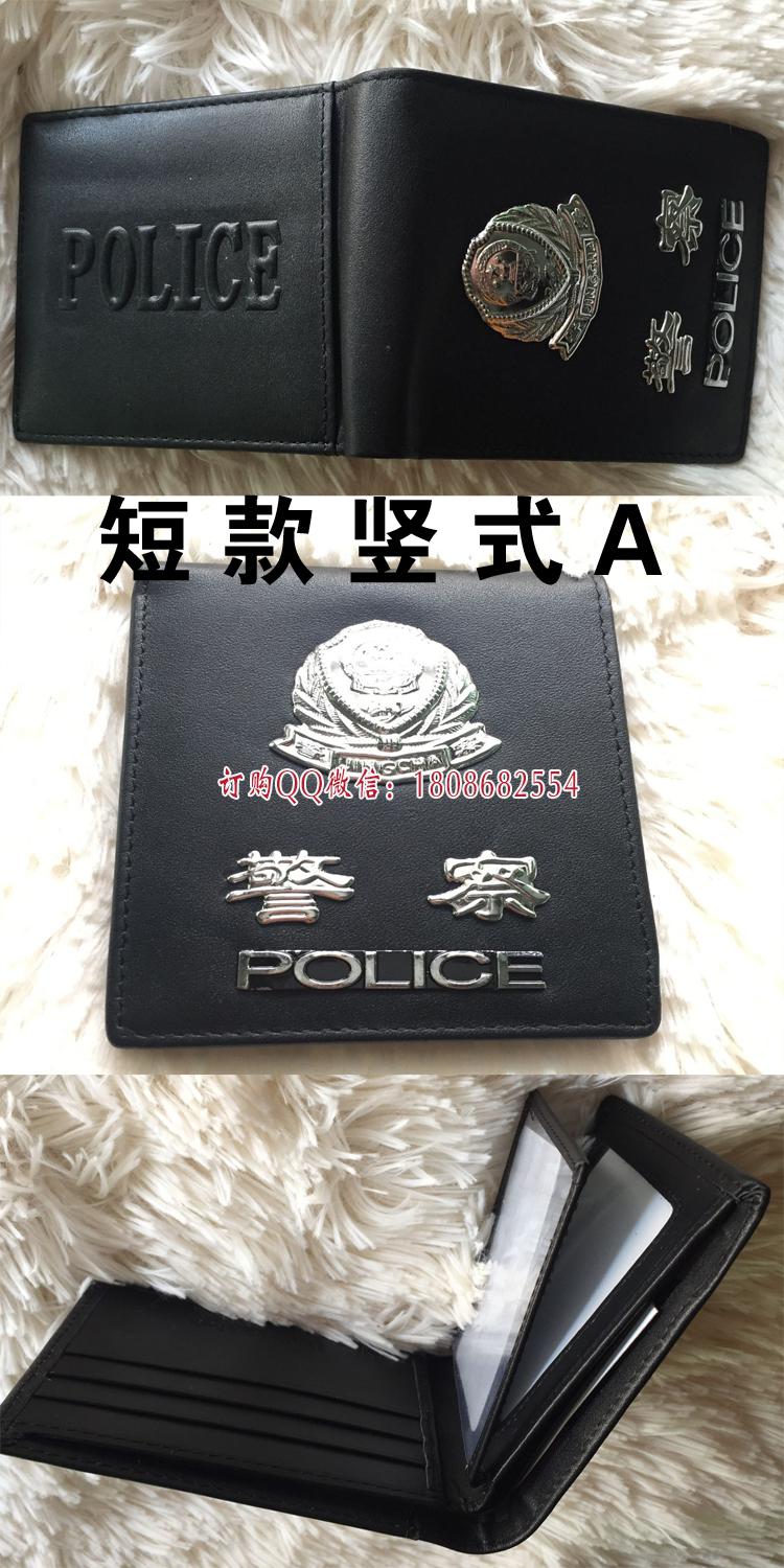 im钱包会不会被警察查的到_警察可以查区块链钱包_警察可以查到冷钱包吗