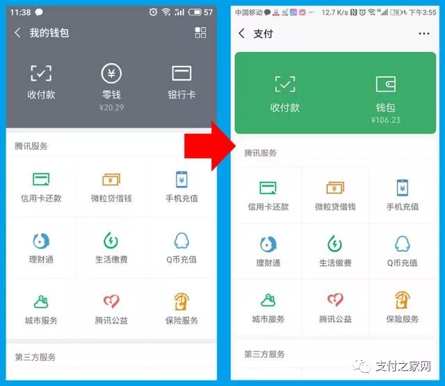 im钱包api-快速便捷的im钱包API，让你体验前所未有的