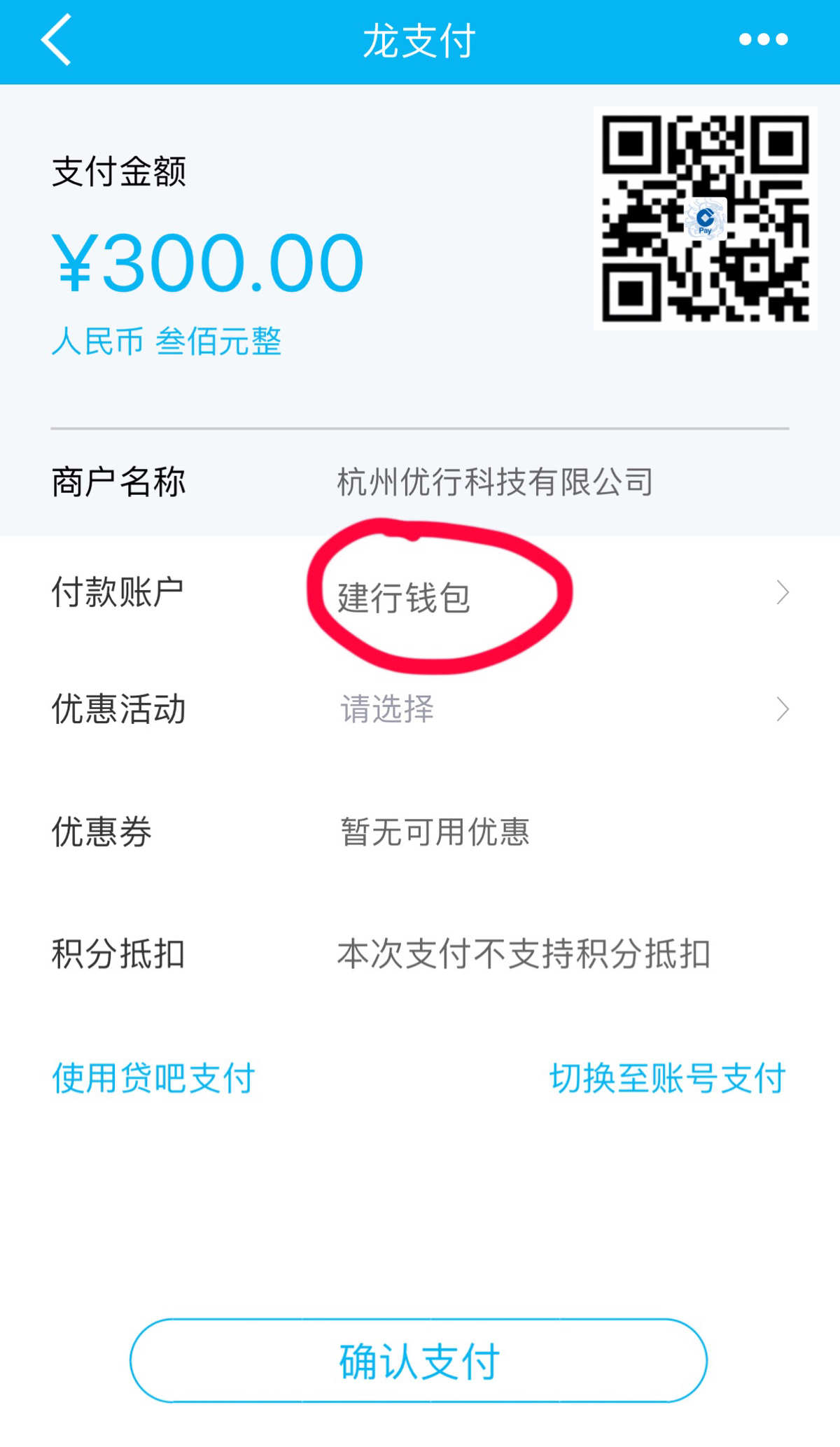 钱包充值_tp钱包如何充钱_微信怎么给qq钱包充钱