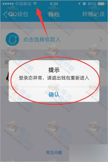 钱包怎么退出_将退出钱包6621007_tp钱包退出登录