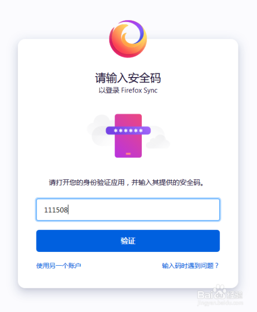 苹果手机怎么下imtoken_imtoken 密码_imtoken苹果下载