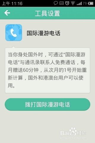 能用中国国旗当头像吗_能用中国手机号注册推特吗_telegram 中国能用吗