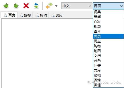 微信怎么改语言_telegram怎么改语言_苹果怎么改语言