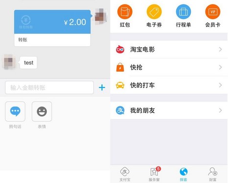 im钱包2.9.81413_im钱包2.9.81413_钱包app