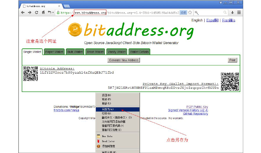 bitpay钱包使用教程-bitpay钱包基于区块链技术的数