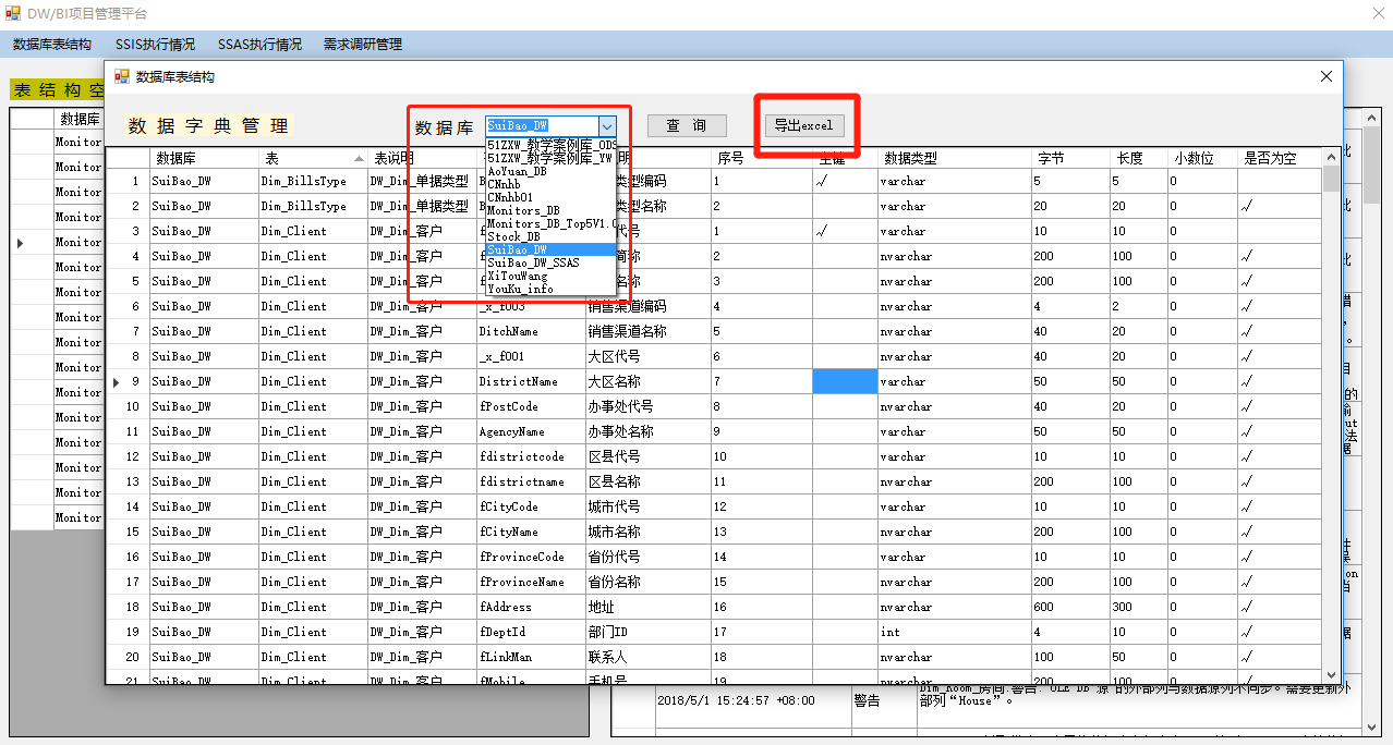 分区表无效怎么办_分区表oracle怎么建_oracle分区表