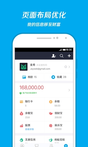 钱包app下载安装_im钱包2.0下载安装_钱包app下载