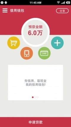 钱包app下载安装_钱包app下载_im钱包2.0下载安装