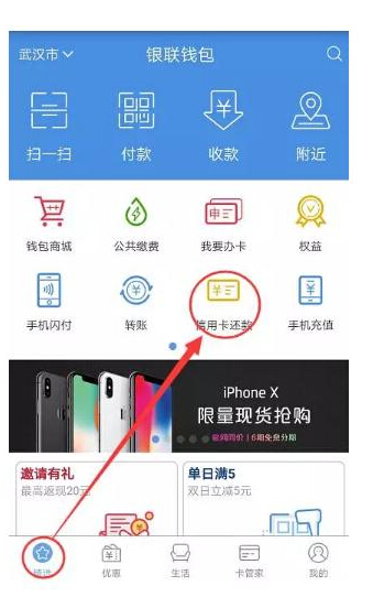 im钱包2.0下载安装_钱包app下载安装_钱包app下载