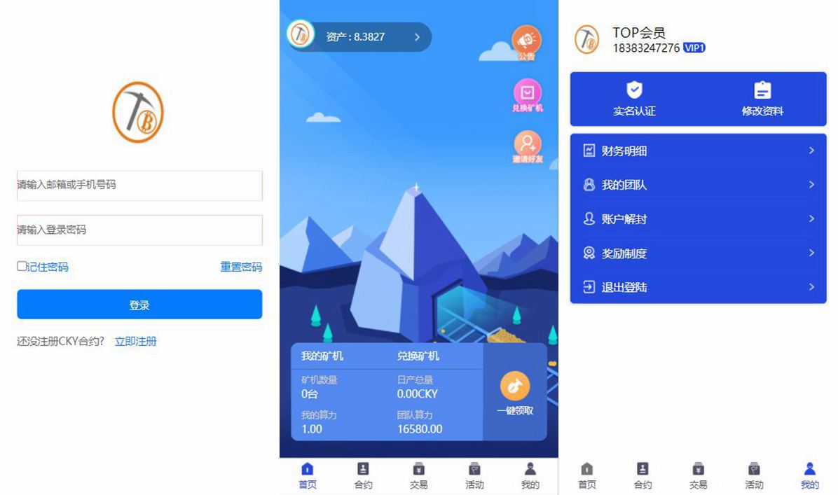 imtoken钱包挖矿win-imToken钱包：挖矿赚钱，