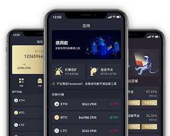 imtoken钱包挖矿win_钱包挖矿安全吗_钱包挖矿教程