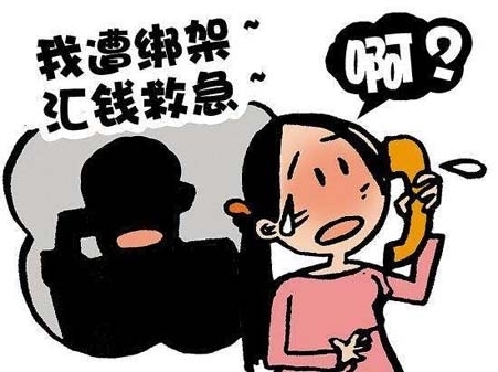 钱被骗找回来的几率有多大_找回被骗的钱软件_tp钱包被骗了能不能找回钱