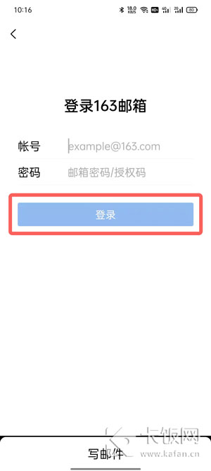 手机游戏中心怎么创建账号-手机游戏中心注册，畅玩精彩游戏