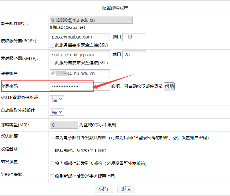 账号创建中心手机游戏怎么登录_手机游戏中心怎么创建账号_账号创建中心手机游戏怎么用