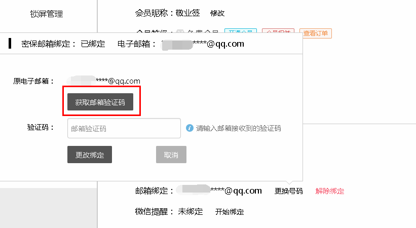 账号创建中心手机游戏怎么用_账号创建中心手机游戏怎么登录_手机游戏中心怎么创建账号