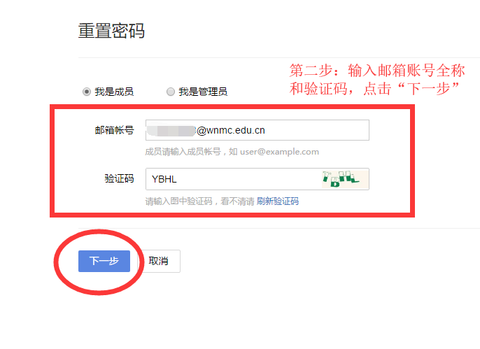 账号创建中心手机游戏怎么用_手机游戏中心怎么创建账号_账号创建中心手机游戏怎么登录