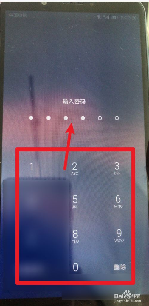 手机哪个游戏锁好_锁手机游戏的软件_手机锁游戏怎么弄