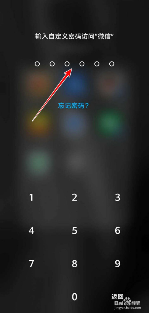 手机哪个游戏锁好_锁手机游戏的软件_手机锁游戏怎么弄