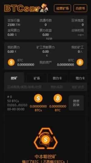 挖矿赚钱游戏_imtoken怎么挖矿赚钱_挖矿赚钱APP