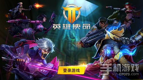 英雄传说系列_英雄传说系列游玩顺序_英雄传说系列最新作